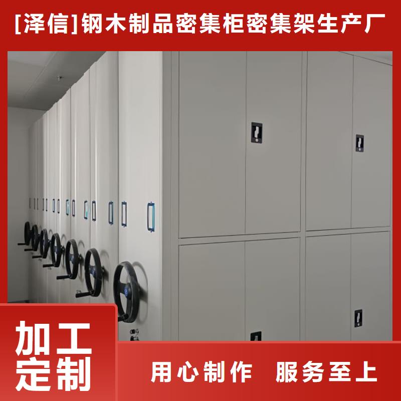 手动档案室密集柜厂家直销_售后服务保障