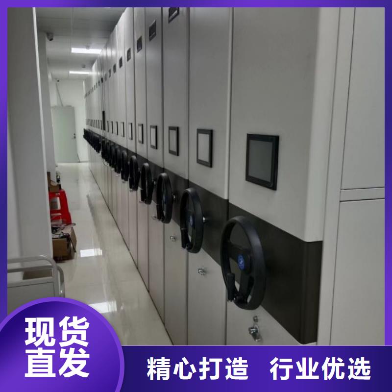 实力雄厚的综合档案管理密集柜生产厂家
