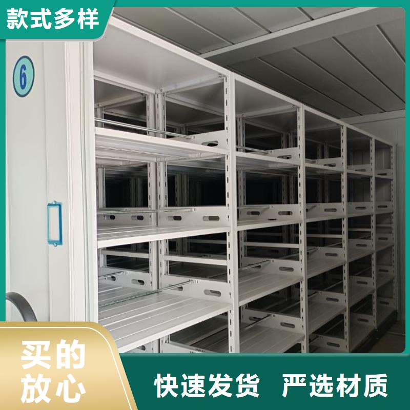 【 底图密集柜_智能密集架送货上门】由智能密集架柜为您