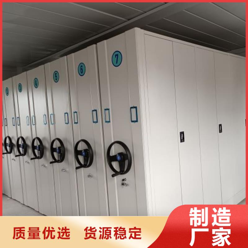 底图密集柜档案密集架源头厂家量大价优