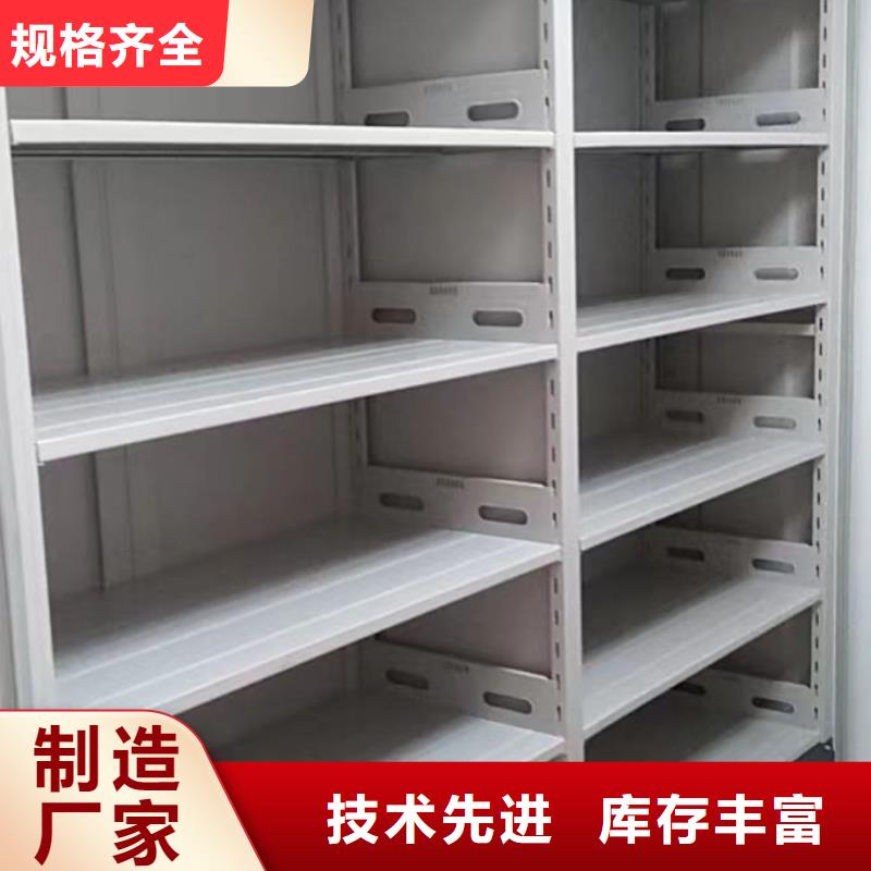 【 底图密集柜_智能密集架送货上门】由智能密集架柜为您