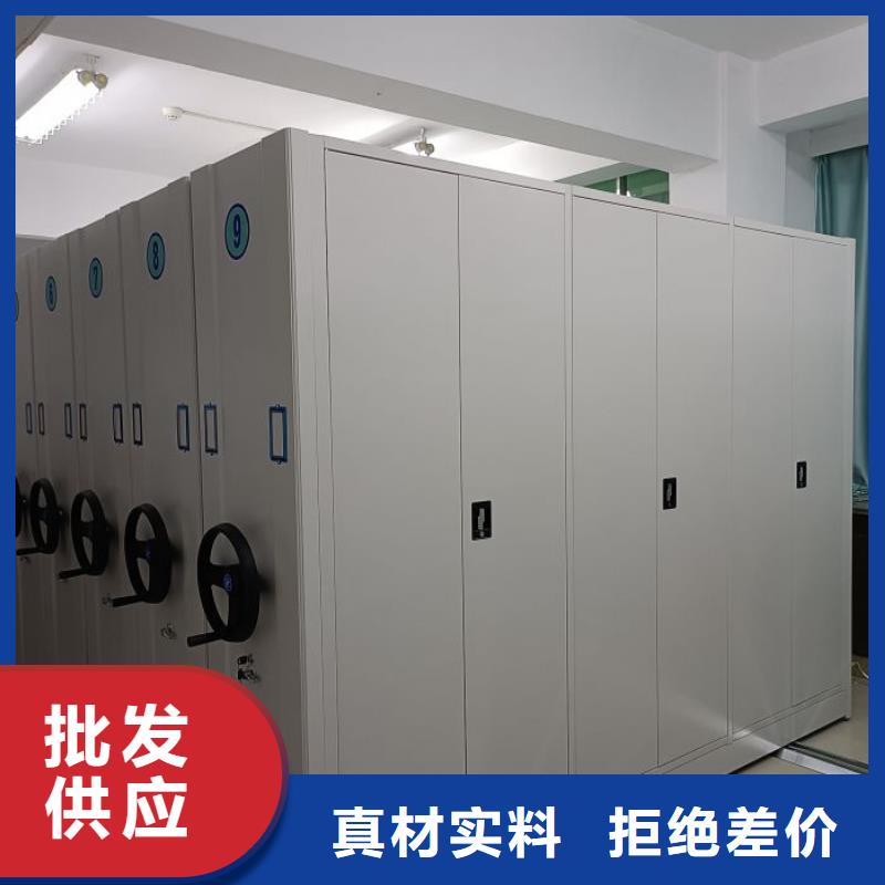 【主推产品底图密集柜,手动密集柜生产厂家诚信为本】|武定|牟定|红河|丽江|曲靖28354.com