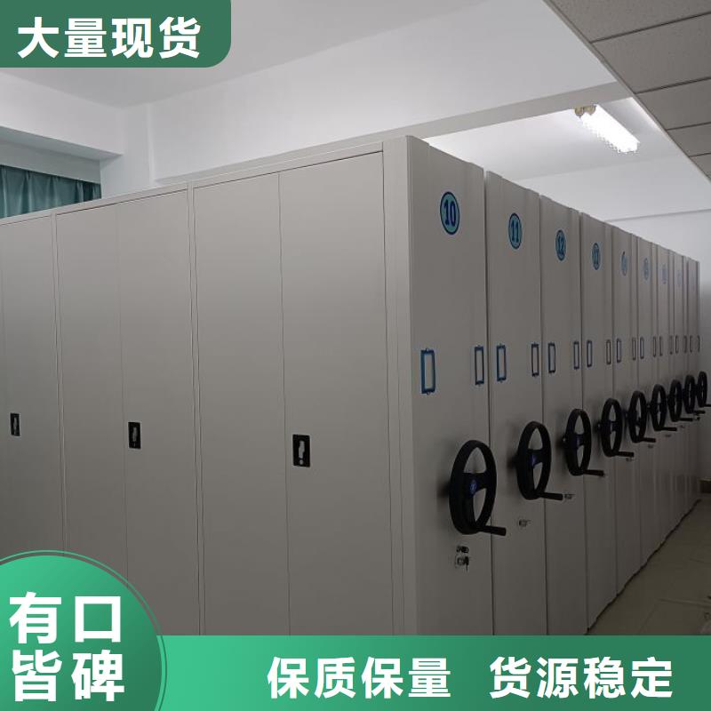 资料室密集架欢迎到厂实地考察