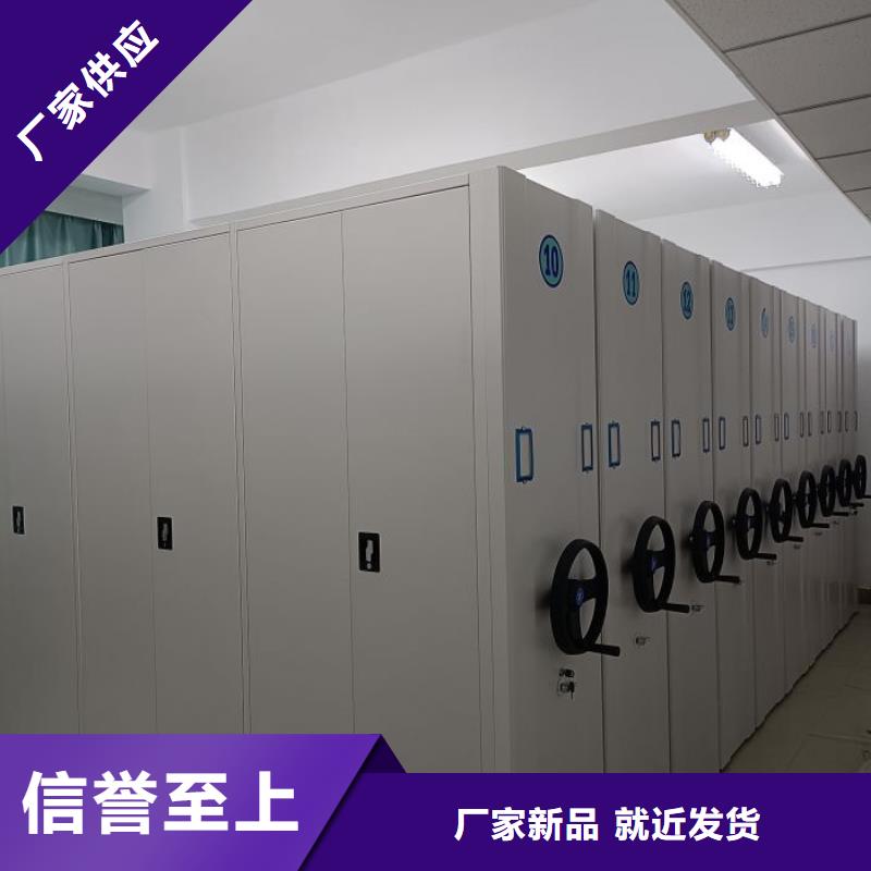 采购档案室手摇密集柜-现货充足有保障