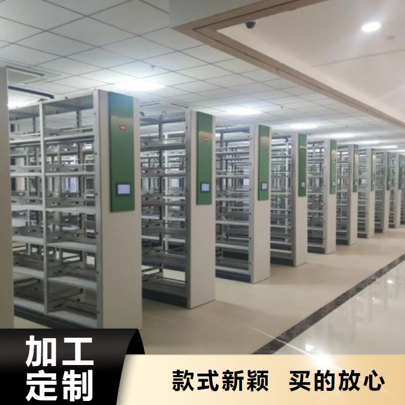 底图密集柜档案密集架源头厂家量大价优