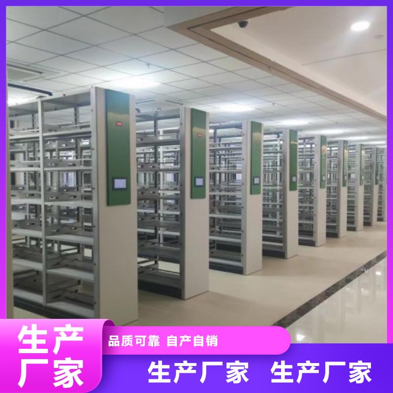 生产基地【泽信】档案室资料密集架