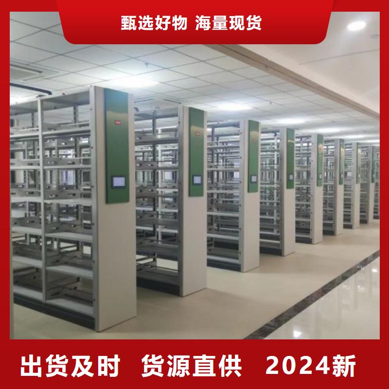 代理商【凯美】密集图书柜