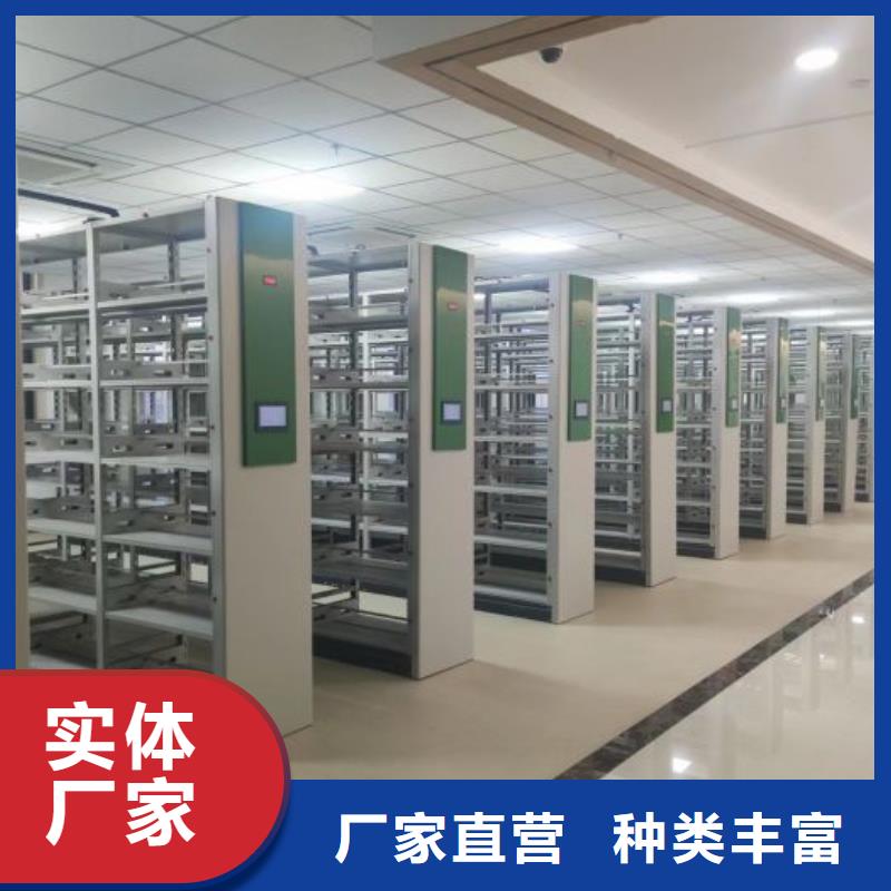 【底图密集柜】-档案密集架厂家真材实料诚信经营智能密集架柜电动密集档案架厂家
