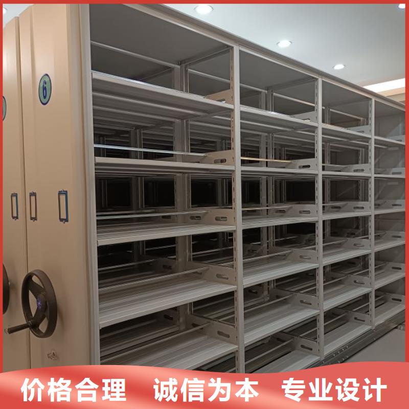 生产基地【泽信】档案室资料密集架