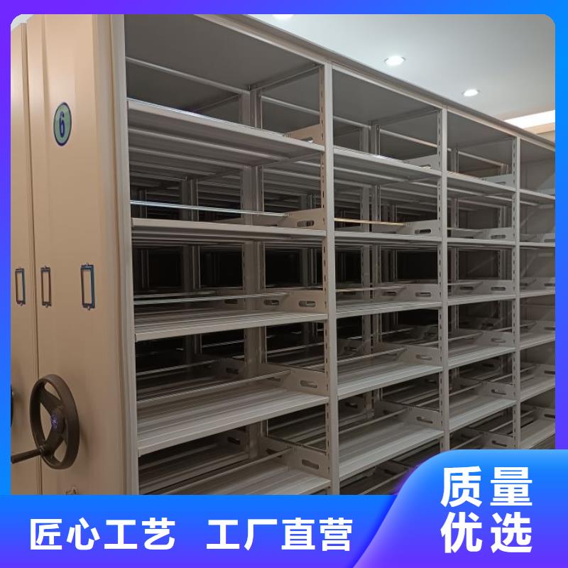 定制档案资料密集柜_诚信厂家