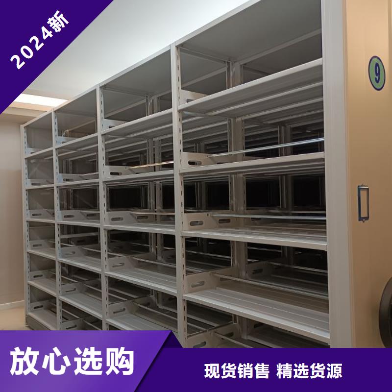 综合档案室密集柜-综合档案室密集柜性价比高