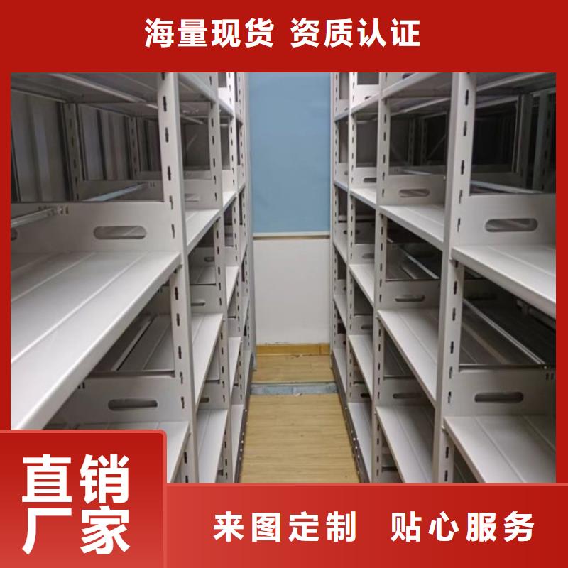 电动密集档案架厂家智能密集架柜【底图密集柜】-智能密集档案架懂您所需
