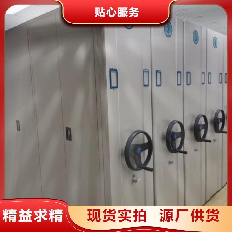【底图密集柜】-档案密集架厂家真材实料诚信经营智能密集架柜电动密集档案架厂家