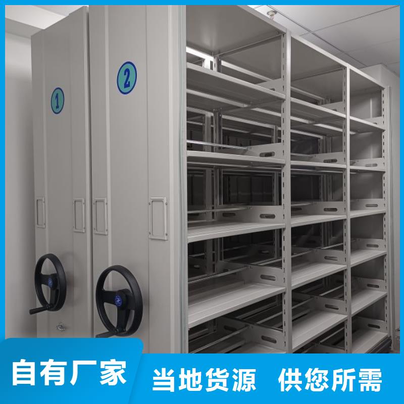代理商【凯美】密集图书柜