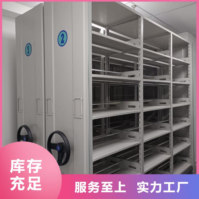 规格全的直列式档案密集架实体厂家