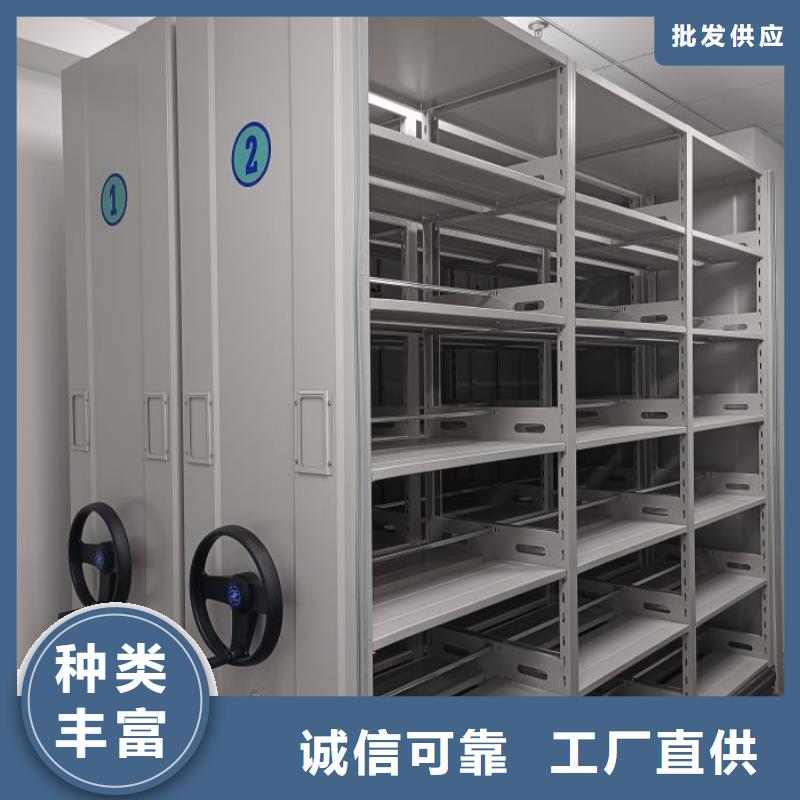改造智能密集柜【凯美】移动密集文件柜
