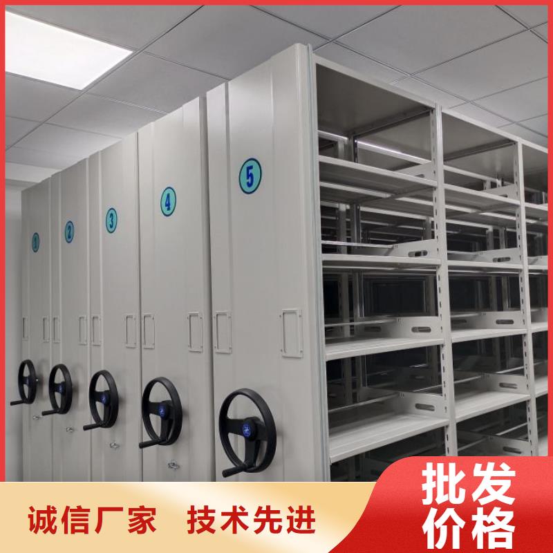 电动密集档案架厂家智能密集架柜支持加工定制 底图密集柜-【密集架价格】直销厂家