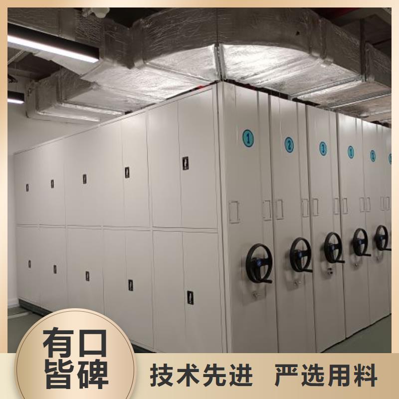|梅河口|东昌|延边|四平|吉林|辽源智能密集架柜主推产品【底图密集柜】密集架价格一站式采购