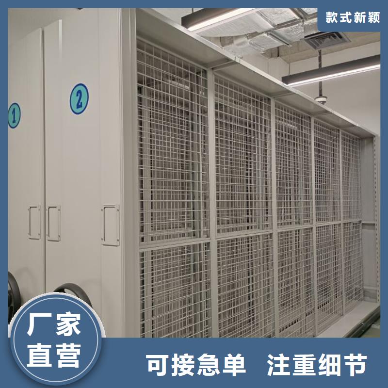 腊块密集柜、腊块密集柜厂家直销-欢迎新老客户来电咨询