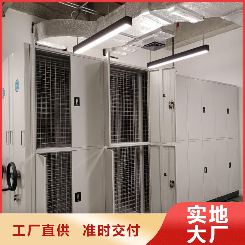 规格全的直列式档案密集架实体厂家