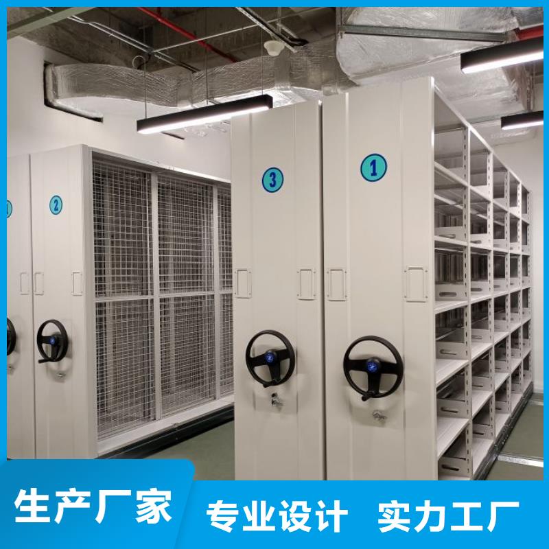 生产基地【泽信】档案室资料密集架