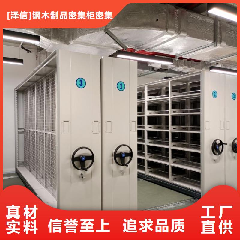 产品图片【泽信】图书馆智能密集柜