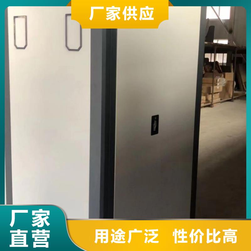 设计新颖【泽信】导轨式档案柜