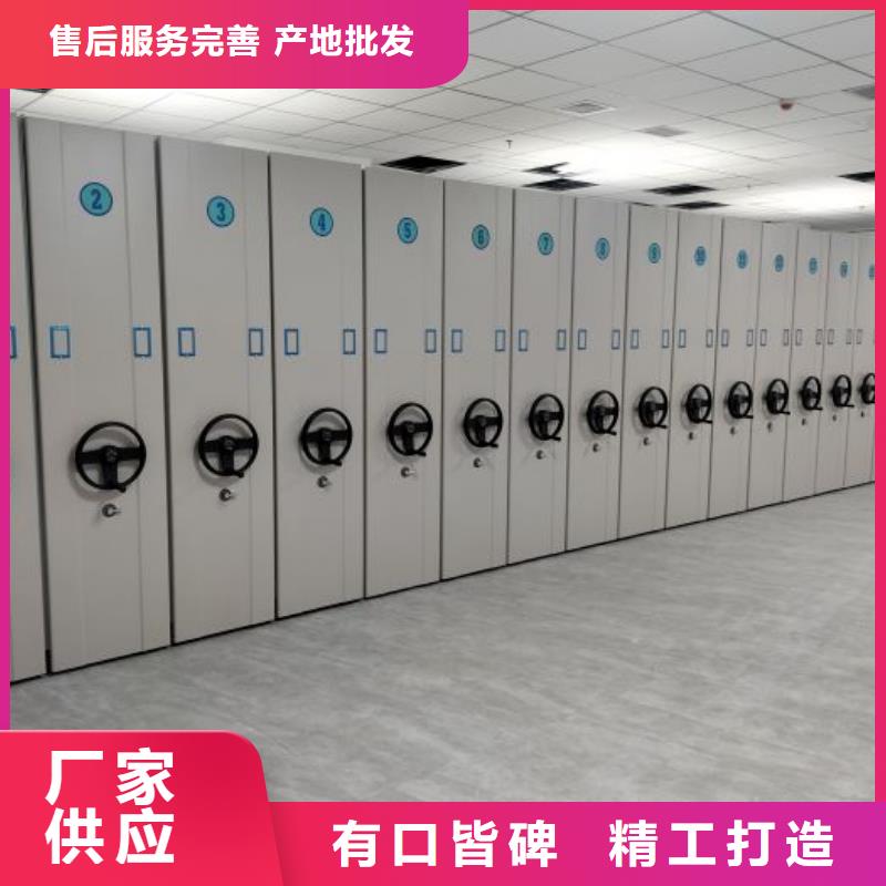 枣阳|南漳|宜昌|咸宁|荆门|荆州|武汉|黄石底图密集柜密集架源头厂家当地货源使用方法