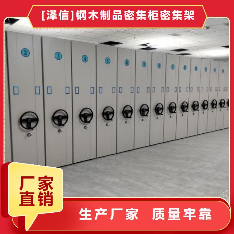 代理商【凯美】密集图书柜