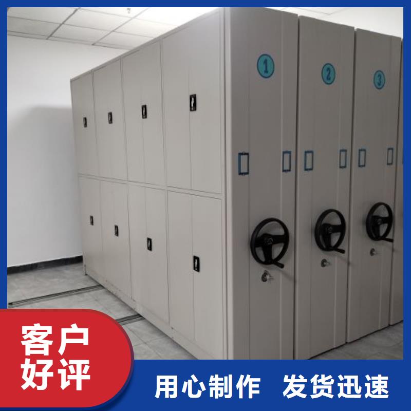 生产基地【泽信】档案室资料密集架