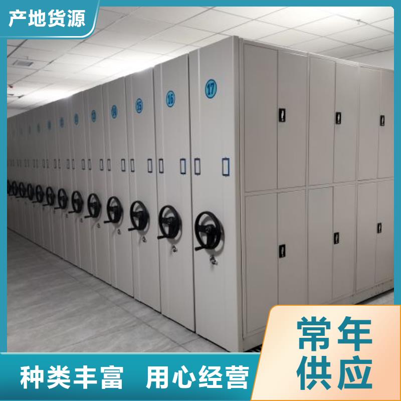 实力雄厚的综合档案管理密集柜生产厂家