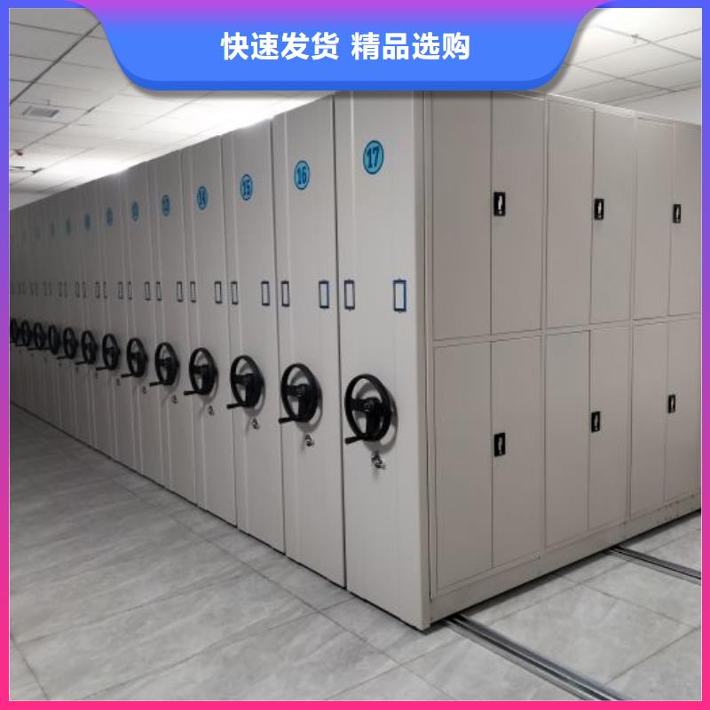 电动密集档案架厂家智能密集架柜【底图密集柜】-智能密集档案架懂您所需