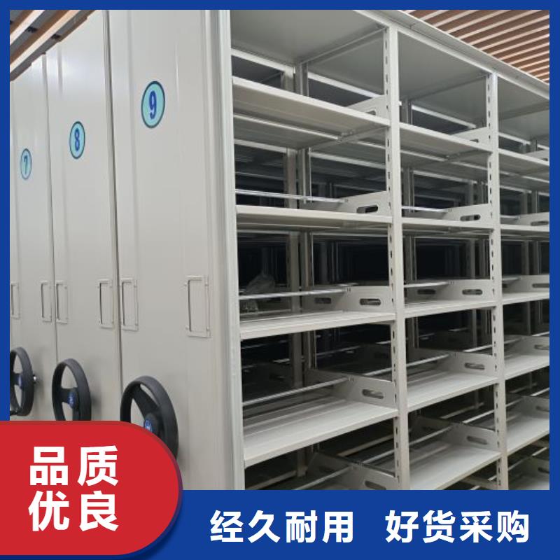 产品的区分鉴别方法【泽信】电动自动密集架