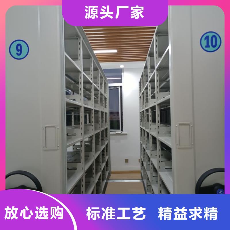 底图密集柜档案密集架源头厂家量大价优