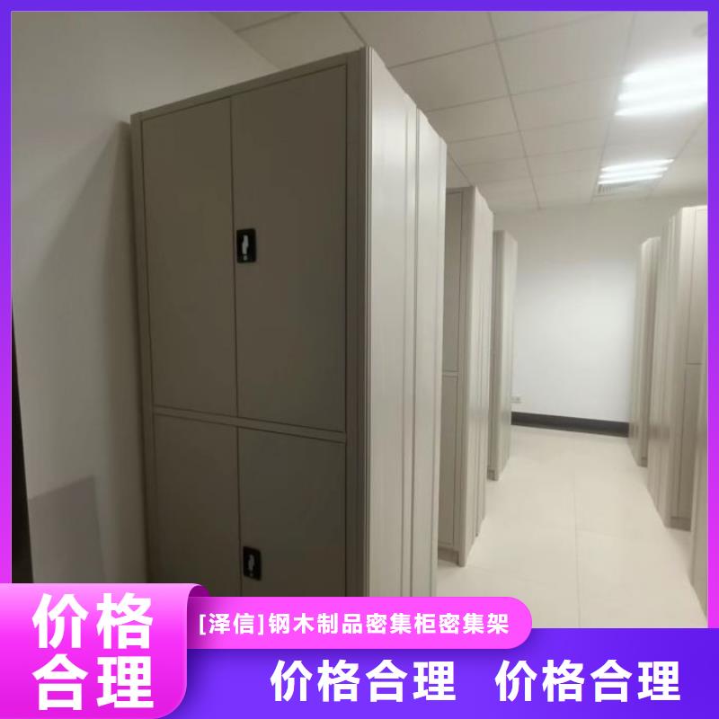 代理商【凯美】密集图书柜