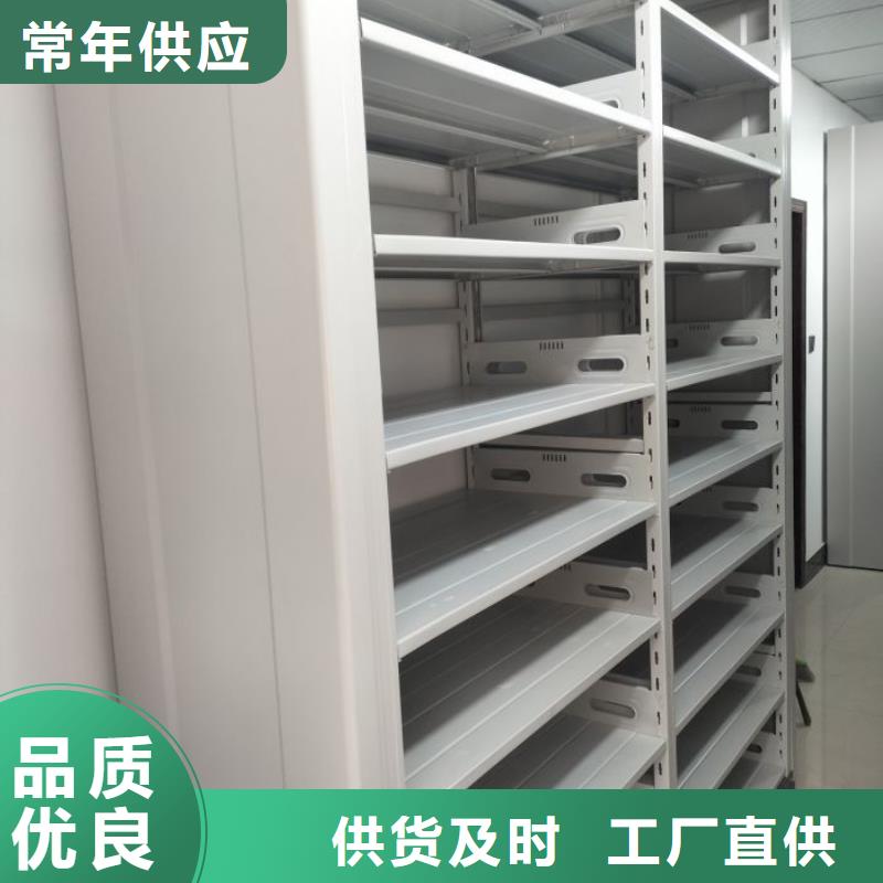 仓储密集柜厂家价格合理
