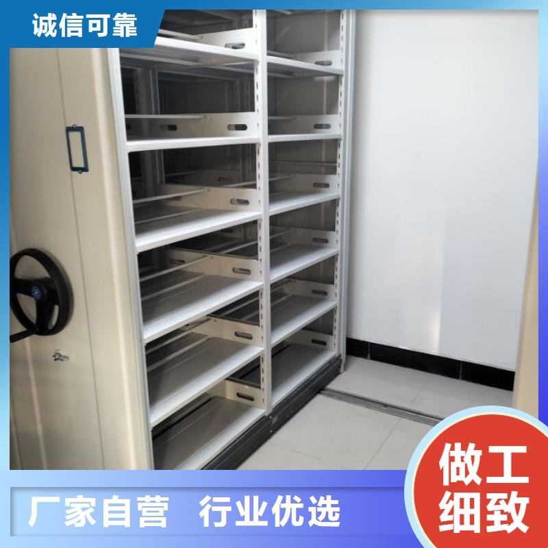 代理商【凯美】密集图书柜