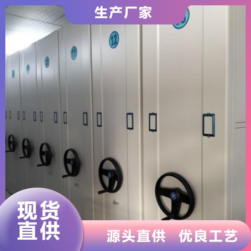 手动档案室密集柜厂家直销_售后服务保障