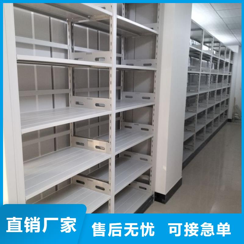 【主推产品底图密集柜,手动密集柜生产厂家诚信为本】|武定|牟定|红河|丽江|曲靖28354.com