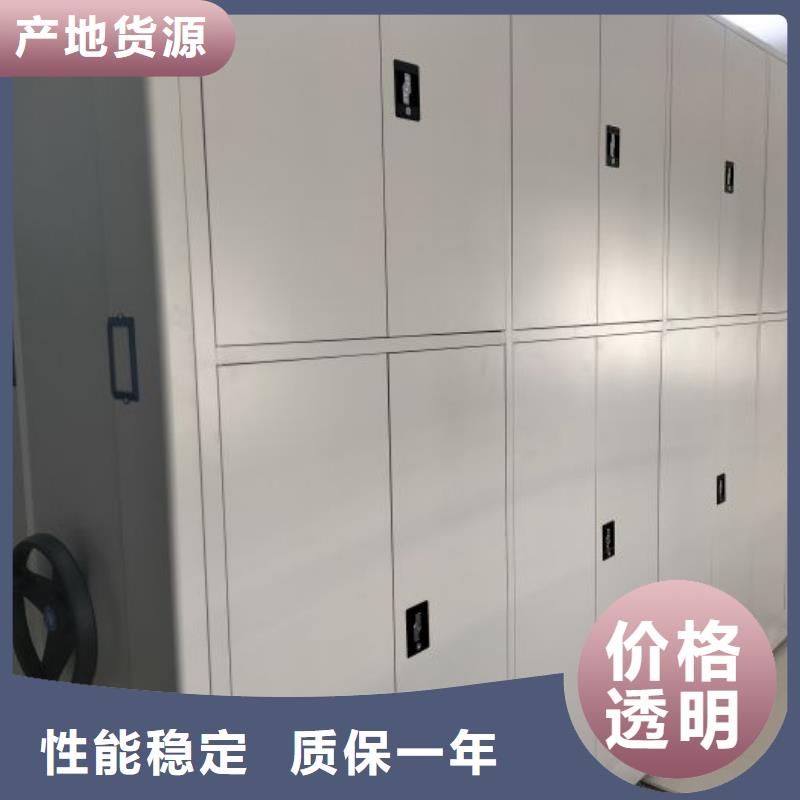 哪个性能好【泽信】电动智能密集柜