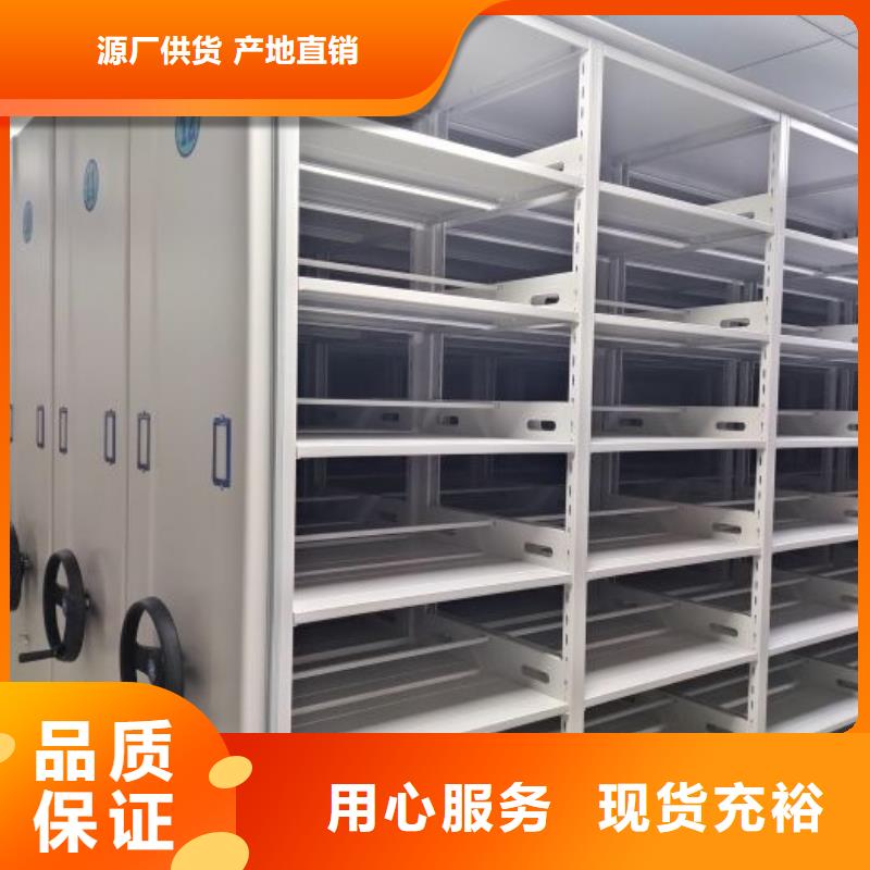 枣阳|南漳|宜昌|咸宁|荆门|荆州|武汉|黄石底图密集柜密集架源头厂家当地货源使用方法