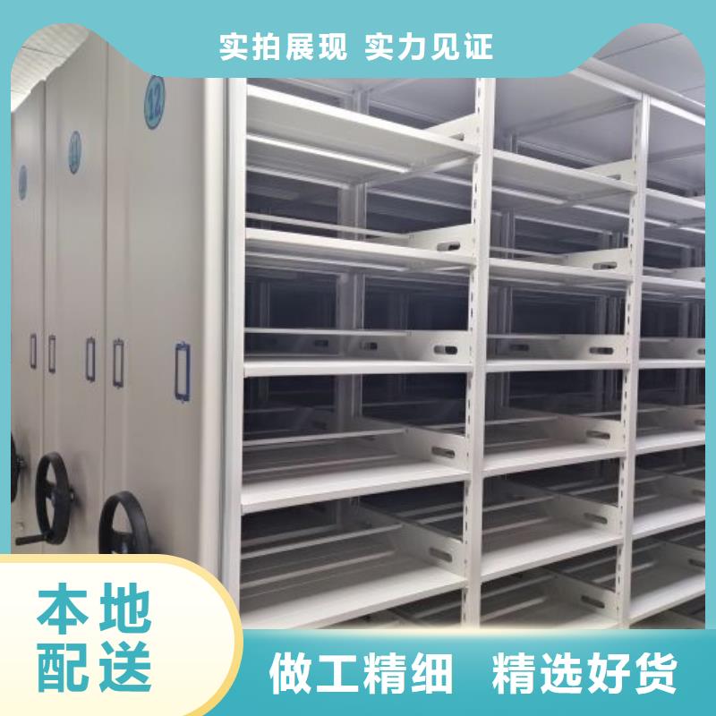 视频:【一站式服务 底图密集柜,智能档案室密集柜保质保量】-{当地}生产商