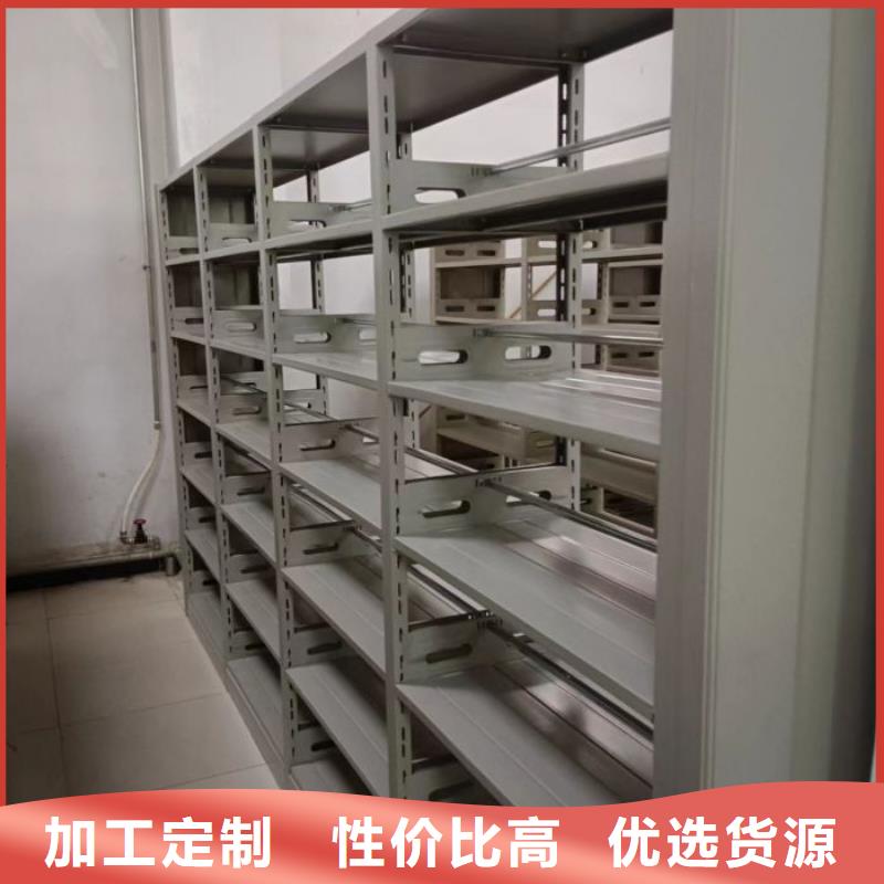 底图密集柜,【档案密集柜】支持货到付清由智能密集架柜为您