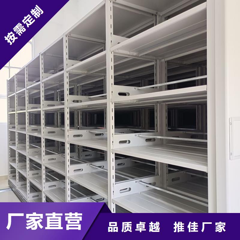 市场报价【凯美】档案室密集文件柜