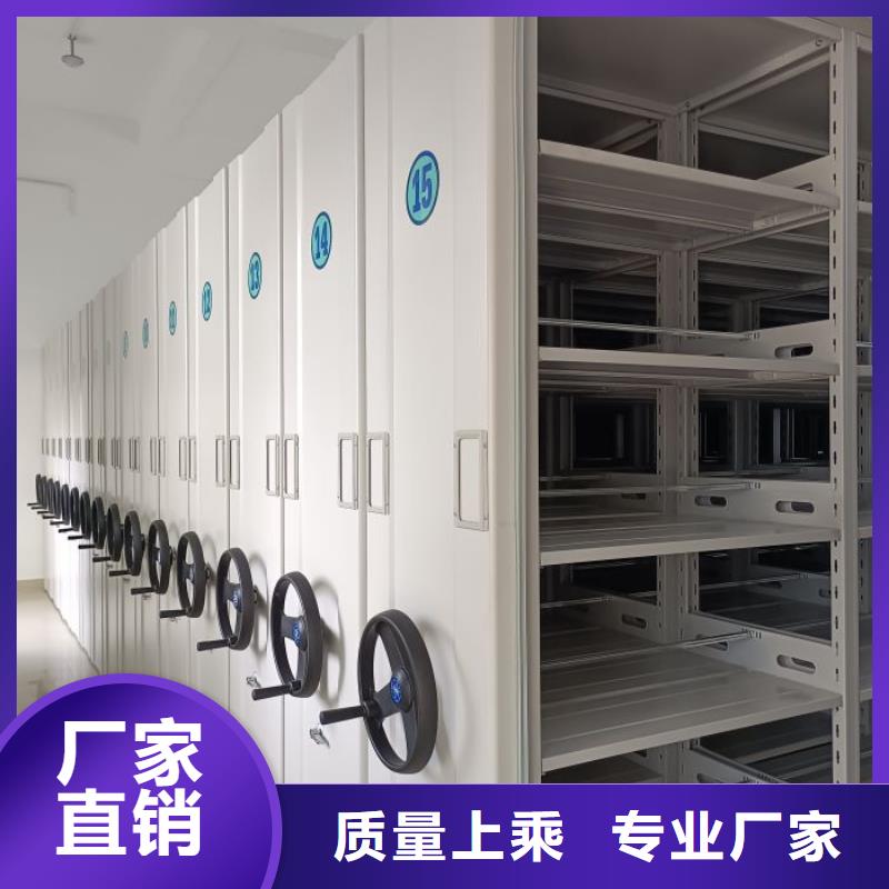 采购档案室手摇密集柜-现货充足有保障