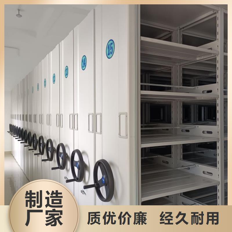 市场报价【凯美】档案室密集文件柜