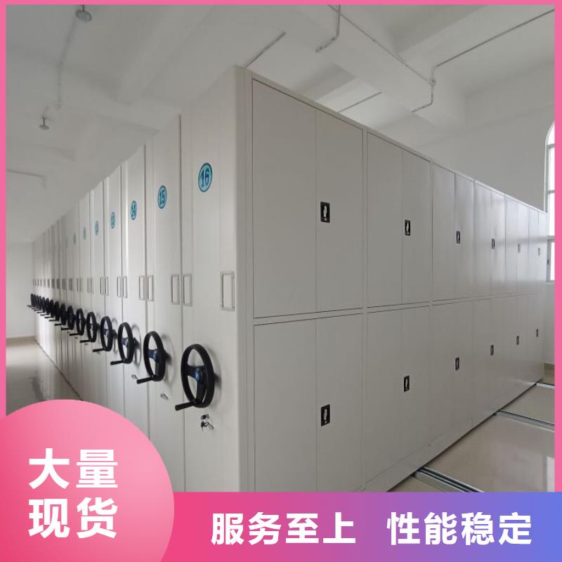 【底图密集柜】-档案密集架厂家真材实料诚信经营智能密集架柜电动密集档案架厂家