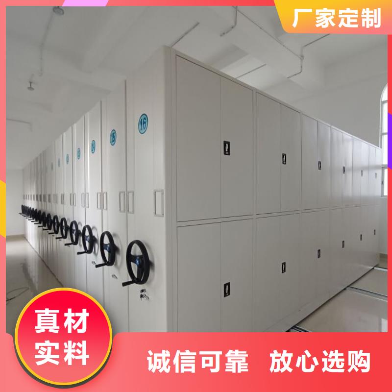 代理商【凯美】密集图书柜