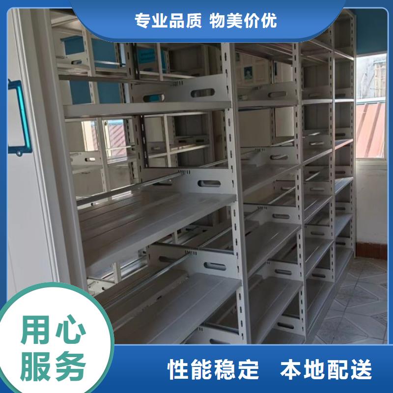 底图密集柜档案密集架源头厂家量大价优