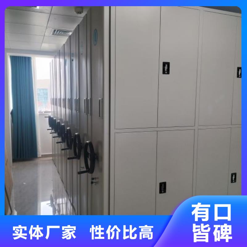 电动密集档案架厂家智能密集架柜【底图密集柜】-智能密集档案架懂您所需
